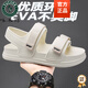 啄木鳥(niǎo)41-43大碼女鞋寬胖腳涼鞋2025新款夏季可水洗輕便軟底外穿沙灘鞋 米色 850民 38 【運動(dòng)鞋碼】