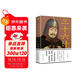 三十六計：謀略經(jīng)典 職場(chǎng)通行 成功智慧（32開(kāi)平裝）