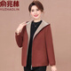 俞兆林媽媽外套春秋款冬裝呢外套2025年中年高檔女裝媽媽裝50-60歲洋氣 桔色 2XL 120-130斤