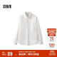 森馬（Semir）長(cháng)袖襯衫男輕薄款純色襯衣涼感防曬上衣2025夏裝寬松109325105101