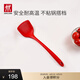 雙立人（ZWILLING）硅膠鍋鏟炒菜鏟不粘鍋鏟耐高溫炊具廚房家用護(hù)鍋中式大硅膠鍋鏟