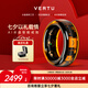VERTU【新品七夕禮物】威圖緯圖AI水晶智能戒指男女無創(chuàng)血糖血氧測心率睡眠監(jiān)測適配apple蘋果三星華為 緯業(yè)宏圖-黃水晶 11號（內(nèi)徑20.6mm）