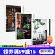 包郵 在家森呼吸系列（套裝3冊(cè)）（室內(nèi)綠植手冊(cè) 永生植物手冊(cè) 干燥植物手冊(cè)）茹茹萍 著 中信出版社圖書