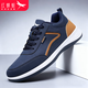 紅蜻蜓男鞋秋款新款休閑運動(dòng)鞋男士輕便軟底防滑防水旅游鞋爸爸健步鞋子 深藍【四季款單鞋】WXA141912X 41 （運動(dòng)鞋碼）
