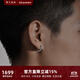 銘揚飾海 18K黃金白金耳環(huán)男女單只耳圈潮流高級感不規則圓圈素圈耳釘耳飾 【單只】18K金白金耳圈+證書(shū)