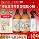 綻家家用清潔地板清潔劑木地板瓷地板去漬留香750ml*2（玫瑰+梔子花）