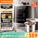 蘇泊爾（SUPOR）5升大容量 家用4-5人 電壓力鍋電高壓鍋電飯煲電飯鍋煮飯鍋 智能多功能 0涂層深湯鋼釜SY-50YC5010