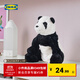 宜家（IKEA）KRAMIG克拉格毛絨玩具大熊貓白色黑色現代簡(jiǎn)約北歐風(fēng) 白色/黑色