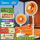 美的（Midea）小太陽(yáng)取暖器家用節能電暖器臺式電熱器暖氣機辦公室烤火爐暖腳器暗光防燙遠紅外電暖氣 可調節高度臺立兩用NJ