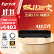 億格瑞 （Egreat）A10三代硬盤(pán)播放器4KHDR網(wǎng)絡(luò )播放機UHD藍光硬盤(pán)播放器電視盒子 億格瑞A10三代+8T硬盤(pán)