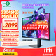 泰坦軍團 31.5英寸大屏 2304分區 MiniLED 4K 160Hz 雙模320Hz DyDs技術(shù) 廣色域專(zhuān)業(yè)電競顯示器 P326MV MAX