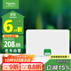 施耐德電氣 配電箱空開(kāi)強電箱18回路白色 家用暗裝配線(xiàn)箱套裝天朗系列TLA18B
