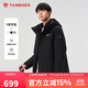 坦博爾羽絨服男女戶(hù)外可拆卸內膽一衣多穿外套TF236365 黑色 180