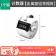 戈頓 計數器 點(diǎn)數器倉庫計數無(wú)需電池機械式手動(dòng)金屬計數器按壓計數器
