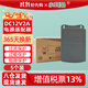 小耳朵監控電源適配器DC12V2A 戶(hù)外防水攝像頭壁掛式開(kāi)關(guān)變壓器   STD-T5X-A【5個(gè)裝】