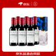 拉菲（LAFITE）巴斯克赤霞珠紅葡萄酒187mL*6瓶 拉菲小瓶紅酒 智利原瓶進(jìn)口