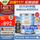 三棵樹(shù)漆（SKSHU）乳膠漆JC抗污抗甲醛凈味全效墻面漆內墻油漆涂料18L【京倉白漆】