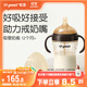 世喜吸管奶瓶1-3歲直飲杯嬰兒ppsu一12個(gè)月以上寶寶300ml帶重力球手柄
