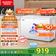 澳柯瑪（AUCMA）307升減霜冰柜家用大容量冷藏柜冷凍柜 臥式冷柜冰箱雪糕柜一級能效 BC/BD-307HNE 國家補貼20%