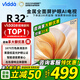 Vidda R32 二級能效版 海信電視 32英寸 金屬全面屏 萊茵低藍光護眼智能液晶電視 32V1FD-R 32英寸 R32二級能效