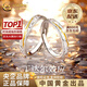 中國黃金（CHINA GOLD）情侶戒指銀戒指男女丁達(dá)爾求婚對戒老情人節(jié)生日禮物送女朋友老婆 [當(dāng)/次日達(dá)]s999丁達(dá)爾情侶對戒【品牌禮盒】