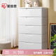 愛(ài)麗思收納柜抽屜式密閉兒童衣柜簡(jiǎn)易收納箱整理儲物柜愛(ài)麗絲柜子5層