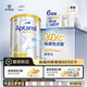 愛他美（Aptamil）白金澳洲版 兒童配方奶粉4段(36月+ )900g 6罐箱裝 京東獨(dú)家禮盒