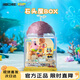 AREA-X磚區海綿寶寶系列盒子積木BOX玩具潮玩生日禮物 石頭屋AB0024