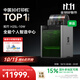 拓竹H2S 3D打印機器大尺寸激光雕刻模切畫(huà)筆多功能四合一高精度高速智能多色家用旗艦系列新品 H2S 激光全能套裝-10W版【大陸版】