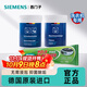 西門(mén)子（SIEMENS）滾筒洗衣機清洗劑內筒清潔劑除垢劑洗衣機槽清潔劑 德國原裝進(jìn)口 清潔劑×1+除垢劑×1+除霉劑×1