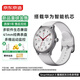 京東京造智能手表電話(huà)運動(dòng)健康情緒手環(huán)GT5適配HUAWEI華為蘋(píng)果小米手機SmartWatch5灰白氟橡膠表帶智能手表