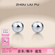 周六福（ZLF） S925銀飾耳釘女圓珠簡(jiǎn)約迷你耳棒耳棍防堵耳洞送女友 耳飾一對