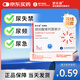 [舒樂(lè )保] 琥珀酸索利那新片5mg*20片/盒