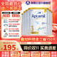 愛(ài)他美（Aptamil）【入會(huì )直降】澳洲白金版 嬰幼兒配方牛奶粉 新西蘭原裝進(jìn)口 3段 （效期至27年6~7月） 900g 6罐 澳洲白金版3段