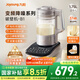 九陽(yáng)破壁機【國補】家用全自動(dòng)榨汁豆漿機料理機1.75L五谷雜糧3-5人用變頻輕音觸控彩屏B1國家補貼
