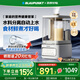 藍寶（BLAUPUNKT）【0涂層全玻璃】蒸汽破壁機家用豆漿機全自動(dòng)免煮2025新款榨汁機低音降噪可預約鈦鋼刀C07