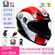 AGV K6S碳芳綸纖維大尾翼摩托車(chē)頭盔機車(chē)全盔賽車(chē)男女四季通風(fēng)3C SIC 58 L（適合57-58頭圍）