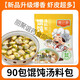 北京同仁堂餛飩湯料包速食家用小包裝紫菜蝦皮湯混沌云吞沖泡即食面條調味料 新品升級爆香蝦皮超多90包餛飩湯料包