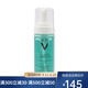 VICHY薇姿 溫泉純凈洗面奶 潔面摩絲150ml 一瓶 150ml