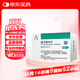 [仁澳] 奧卡西平片0.3g*50片【10盒裝】