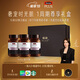 Swisse斯維詩(shī)PLUS NAD+新生瓶禮盒 專(zhuān)利NR抗衰送女友 煥活瓶30片*3瓶