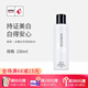 高麗谷（KOREAGU）高麗·谷臻白無(wú)瑕爽膚水 150ml