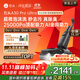 石頭A30 Pro Ultra泡沫洗地機AI全向助力25000pa 95℃自清潔吸拖洗一體拖地機器人掃地機吸力國家補貼