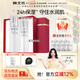 樊文花（fawa） 1號(hào)補(bǔ)水保濕精華面部水乳護(hù)膚套裝煙酰胺護(hù)膚禮盒送女生禮物