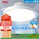 TCL無(wú)葉風(fēng)扇燈吸頂臥室燈兒童房全光譜無(wú)極調光護眼燈調光餐廳燈 【離心式】寶寶風(fēng)無(wú)葉扇50W