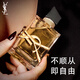 圣羅蘭（YSL）自由之水50ml女士香水禮盒禮盒化妝品生日禮物送女友中秋禮品