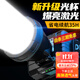 天火頭燈強光超長(cháng)續航鋰電池超亮頭戴式軍防水礦燈釣魚(yú)手電筒專(zhuān)用充電