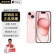 Apple【限時(shí)補貼】iPhone15 蘋(píng)果15Plus 全網(wǎng)通5G蘋(píng)果手機 蘋(píng)果15 Plus 粉色 256G公開(kāi)版【店保1年+配件禮包】