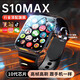 斐升2025新款S11華強北s10promax智能電話(huà)手表可插卡watch頂配蜂窩版 黑色【256G續航加強版全網(wǎng)通5G】
