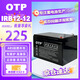 OTP ups不間斷電源 12v12ah免維護鉛酸蓄電池 消防/報警系統（SMT10001-CH適配）IRB12-12